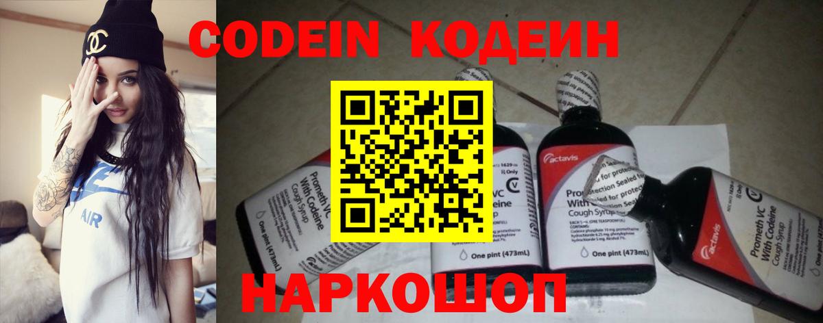 Каннабис  NBOMe  ГАШ  Лсд 25  ТГК  Мефедрон  Прохладный  Вход с VPN  Марихуана  Меф МЯУ МЯУ  