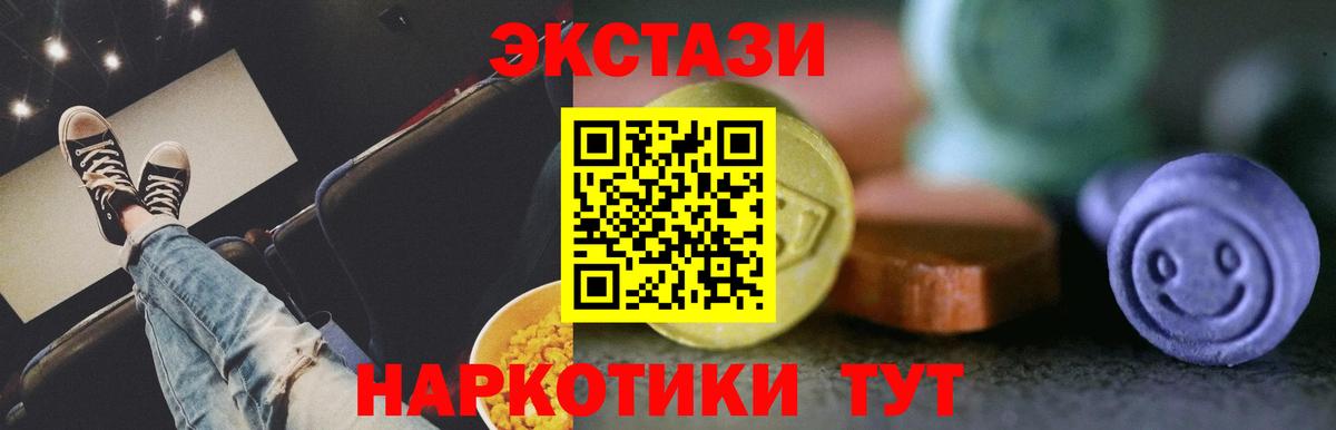 Ecstasy Дубай Прохладный