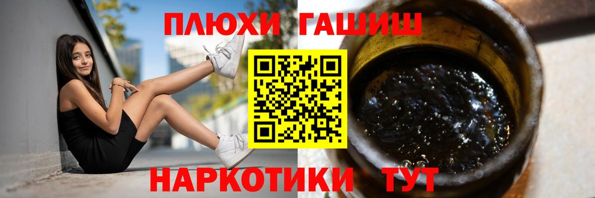 ГАШ индика сатива Прохладный