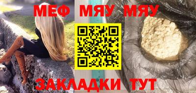 экстази Пенза