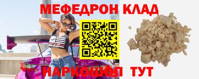 экстази Пенза
