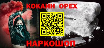 наркотики Партизанск
