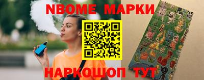 наркотики Партизанск