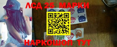 наркотики Партизанск