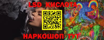 наркотики Партизанск