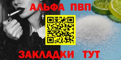 наркотики Партизанск