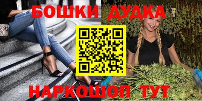 наркотики Партизанск