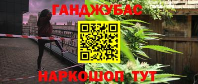 наркотики Партизанск