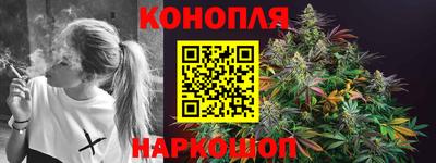 наркотики Партизанск