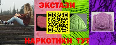 экстази Пенза