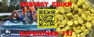 наркотики Партизанск