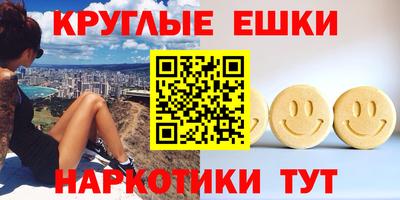 наркотики Партизанск