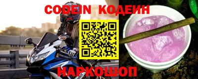 наркотики Партизанск
