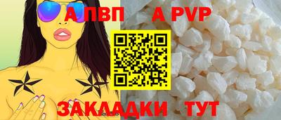 наркотики Партизанск