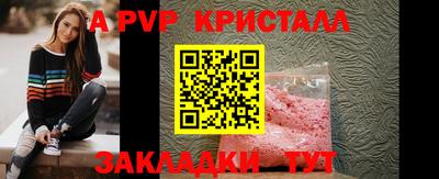 наркотики Партизанск