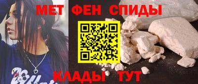 первитин Первоуральск