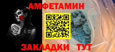 первитин Первоуральск