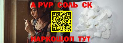 экстази Пенза