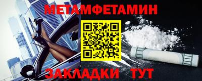 экстази Пенза