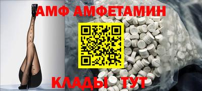 первитин Первоуральск
