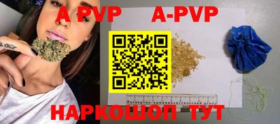 наркотики Партизанск