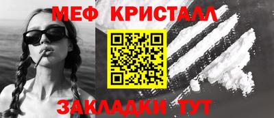 первитин Первоуральск