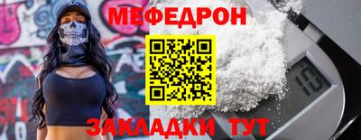 наркотики Партизанск