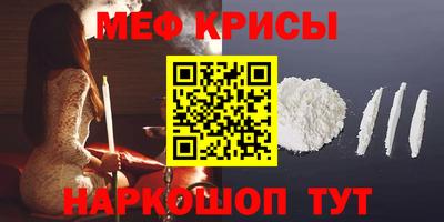 экстази Пенза