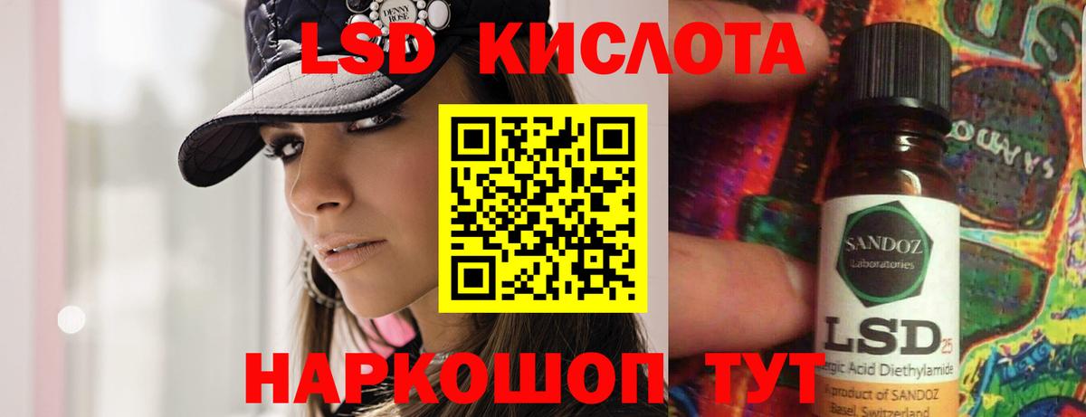 ЛСД экстази ecstasy  ЛСД экстази  Вход с VPN  Прохладный  Лсд 25 экстази ecstasy 