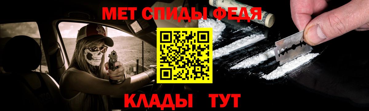 МЕТАМФЕТАМИН кристалл  МЕТАМФЕТАМИН кристалл  Первитин  Вход с VPN  Прохладный 