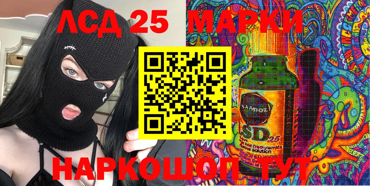 Наркотические марки 1,8мг  Вход с VPN  где можно купить   Прохладный  Наркотические марки 1,8мг  Наркотические марки 