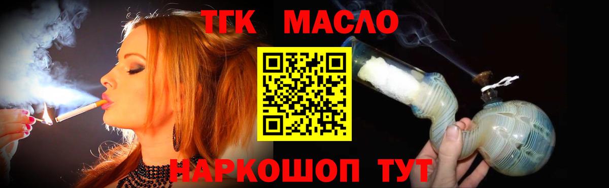 Мефедрон Прохладный