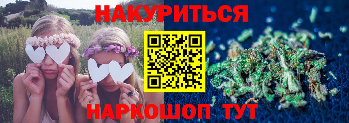 Прохладный  Бошки марихуана MAZAR  Каннабис тримм  Конопля план  Вход с VPN 